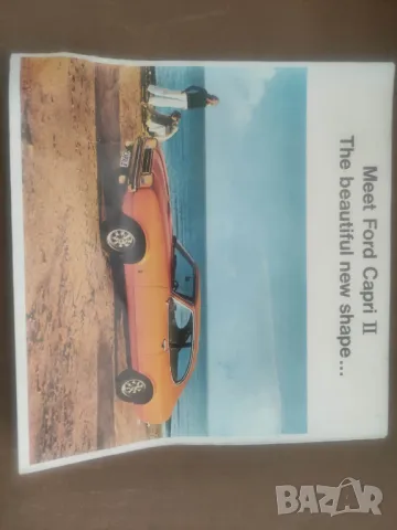 Продавам брошура Ford Capri II