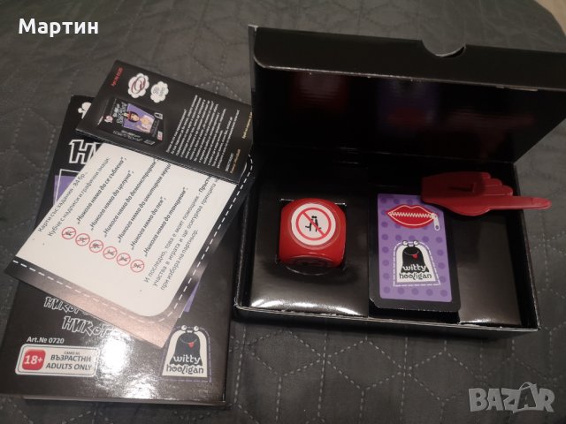 Настолна игра - "Никога", снимка 2 - Настолни игри - 33032773