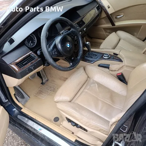 Кожен комфорт салон BMW E60 Е61 БМВ Е60 E61 бежав кожен салон с подгрев и обдухване
