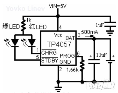 TP4057 / TP4059 SMD marking - 57bA / 59bA - LTH7  SOT23-6 LI-ION battery charger  - 2 БРОЯ, снимка 8 - Друга електроника - 36614797