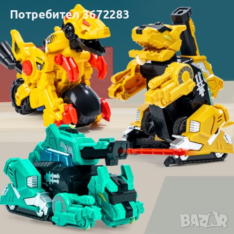 Преобразяваща се играчка динозавър - различни цветове, снимка 1 - Други - 43451627