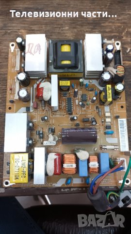 Samsung LE32M87BD BN44-00156B/BN41-00899A-MP1.0/T315XW02 V6 06A10-1C/4H.V1448.291 /B1 Панел T315XW02, снимка 4 - Части и Платки - 34991704