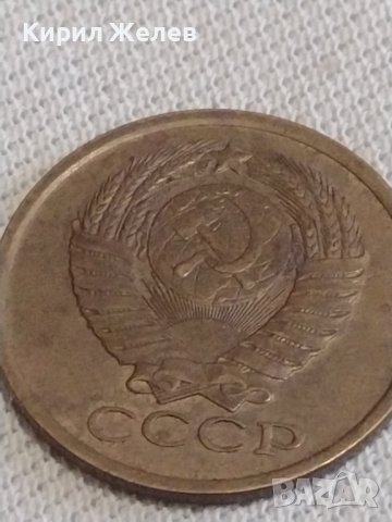 Две монети 3 копейки 1938г. / 5 копейки 1982г. СССР стари редки за КОЛЕКЦИОНЕРИ 19779, снимка 8 - Нумизматика и бонистика - 43997526