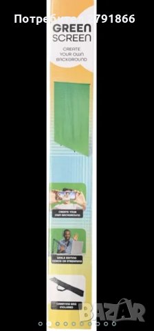 Зелен екран + стойка за заснемане на професионални предавания с видео съдържание, снимка 9 - Чанти, стативи, аксесоари - 43836081