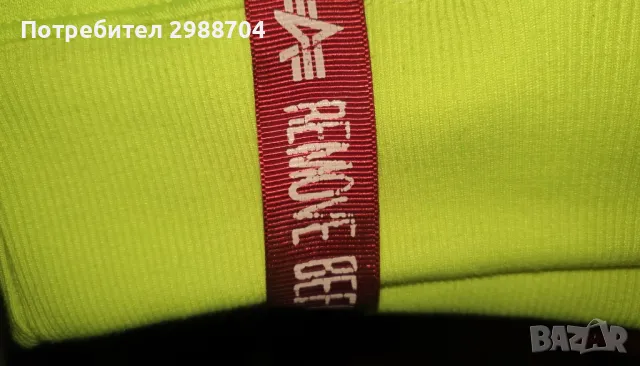 Суитчер горнище Alpha Industries Yellow US Army , снимка 3 - Суичъри - 48229347