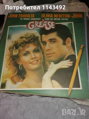 Грамофонни плочи, снимка 5 - Грамофонни плочи - 48358484