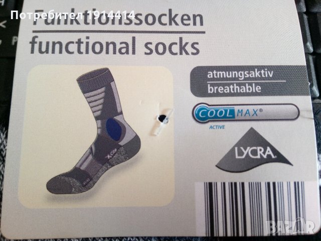 Луксозни спортни чорапи – размер 41-42 , Цена : 18 лв. , снимка 2 - Спортна екипировка - 27944340