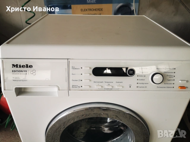 Пералня Miele Edition 111 W5873, снимка 2 - Перални - 53169191