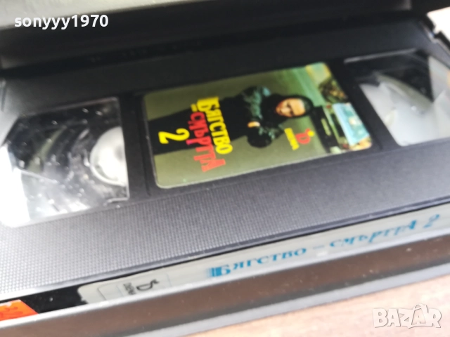 БЯГСТВО ОТ СМЪРТТА-ORIGINAL VHS VIDEO TAPE 2210251454, снимка 4 - Други жанрове - 52143165