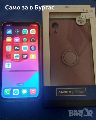 Iphone xr 64 gb, снимка 3 - Apple iPhone - 47925970