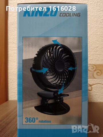 Компактен мини вентилатор с щипка и USB кабел KINZO., снимка 1