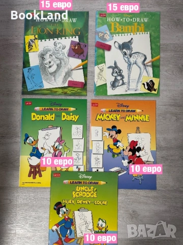 Огромна колекция и РАЗПРОДАЖБА на детски книги и енциклопедии , снимка 14 - Детски книжки - 53391600