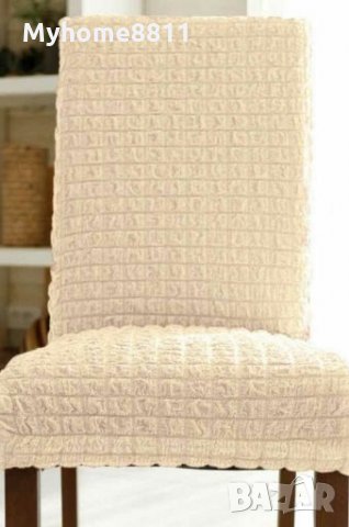 Универсален калъф за стол, снимка 11 - Столове - 27471992