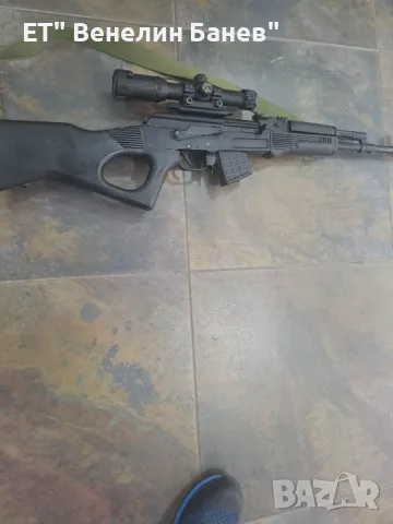 ОРЪЖИЕ ВТОРА УПОТРЕБА