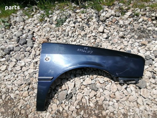 Десен Калник Ситроен Ах(1986г.-1998г.)N