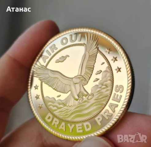 възпоменателна монета! , снимка 6 - Други ценни предмети - 53478816