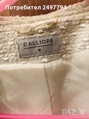 Дамско сако-яке Caliope, снимка 3 - Сака - 27231949