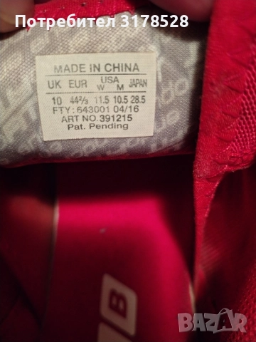 Маратонки Solomon , снимка 6 - Маратонки - 51912795