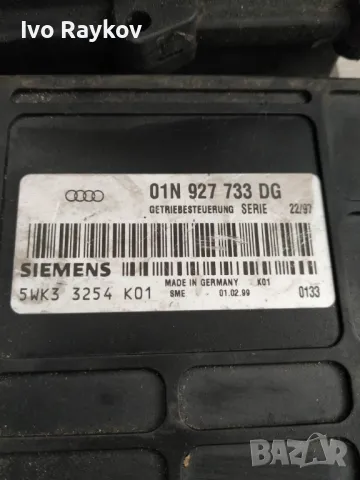 Компютър скоростна кутия за Audi A4 Sedan B5 ,01N 927 733 DG ,01N927733DG   , снимка 6 - Части - 48484423