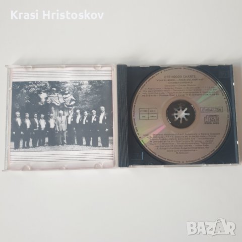  Dimiter Dimitrov, Yoan Kukuzel-Angeloglassniyat Chamber Ensemb cdle ‎– Orthodox Chants , снимка 2 - CD дискове - 43290051