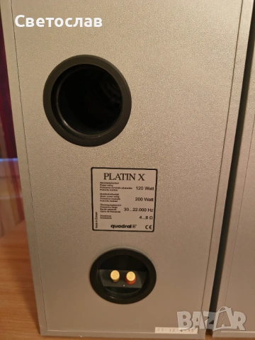 ТОНКОЛОНИ quadral, снимка 7 - Тонколони - 53132625