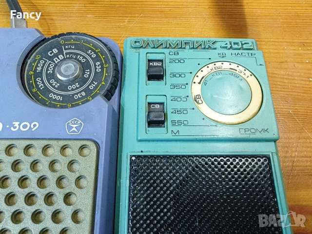 Стари портативни радиоапарати , снимка 2 - Антикварни и старинни предмети - 52734204