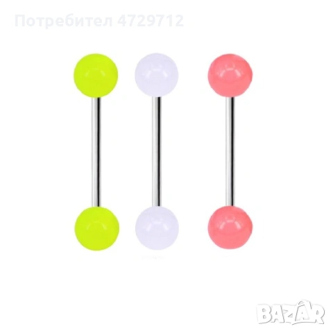 Пиърсинг на езика светещи топчета