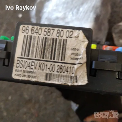 BSI модул Peugeot 308 I , OEM Номер: 966405878002 , снимка 3 - Части - 47792534