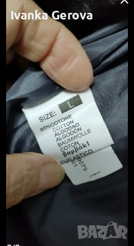 Дамско плюшено сако от Италия,като ново, снимка 2 - Сака - 51866406