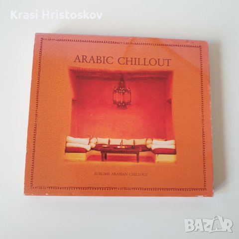 Arabic Chillout cd, снимка 1 - CD дискове - 43368590