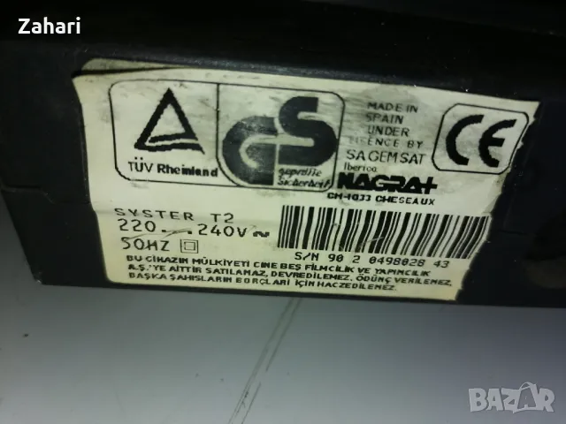 Sagem sat syster 12 ресивер, снимка 3 - Приемници и антени - 47538214