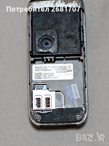 телефон Нокия 6151, снимка 2 - Nokia - 51714357