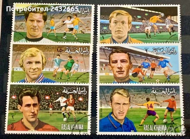 2721. Рас Ал Хайма 1972 - “ Airmail. Спорт. Европейски футболисти. ”, CTO