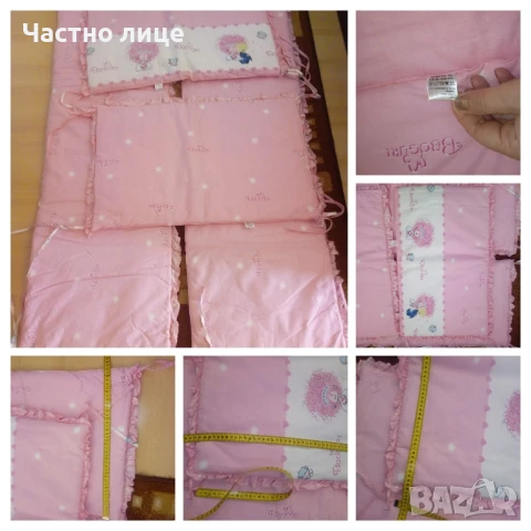 Нов обиколник за бебешка кошара