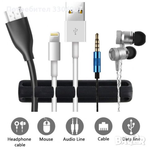 Държач за 5 кабела, снимка 2 - Други стоки за дома - 44063939