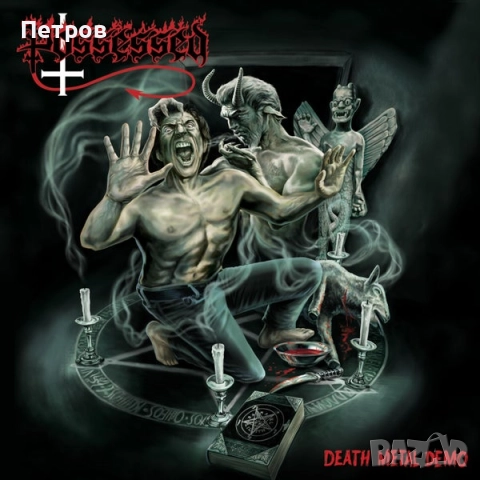 Блек, дет, дуум и траш метъл -нови оригинални дискове (Част 2), снимка 8 - CD дискове - 49841536