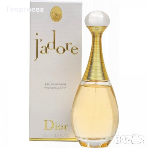 Дамски парфюм Suddenly - Lovely EDP 75ml. / Dior - J'adore, снимка 2 - Дамски парфюми - 43789588