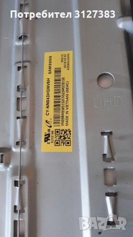 Samsung UE43NU7092U  на части , снимка 13 - Телевизори - 33575180