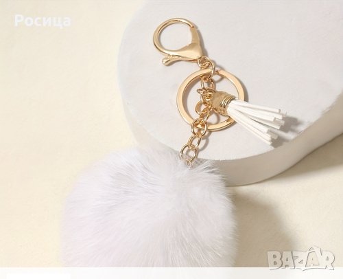 Аксесоар за чанта пухено топче, снимка 4 - Чанти - 42938720