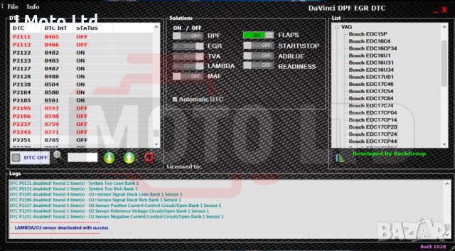 Davinci  - Софтуер за премахване на DPF EGR LAMBDA Adblue Swirl flaps, снимка 5 - Аксесоари и консумативи - 36882216
