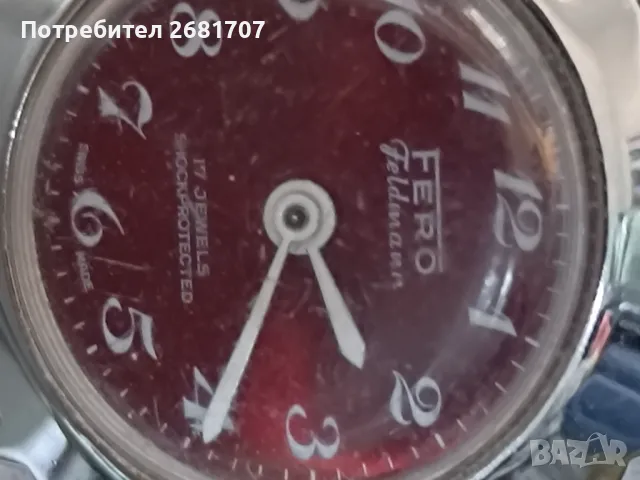 Часовник Fero