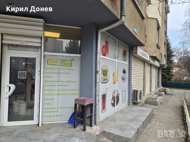 Магазин на две нива 