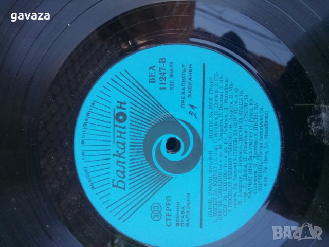 Грамофонни плочи - приказки , снимка 5 - Грамофонни плочи - 33201934