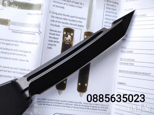 Автоматичен нож Microtech Halo 5 / танто /, снимка 11 - Ножове - 35595399