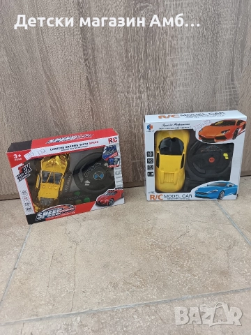 Колички с дистанционно управление 