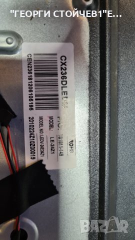 LEDV-24E24Z12 СЪС СЧУПЕНА МАТРИЦА, снимка 4 - Части и Платки - 38724614