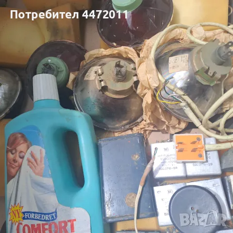 ретро източно германски омекотител с кашона (пълно шише оригинална течност), снимка 4 - Антикварни и старинни предмети - 50424875