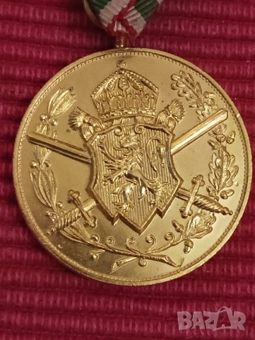 Царски медал ПСВ, ПЪРВА СВЕТОВНА ВОЙНА, 1915 - 1918 г. , снимка 4 - Антикварни и старинни предмети - 43946162