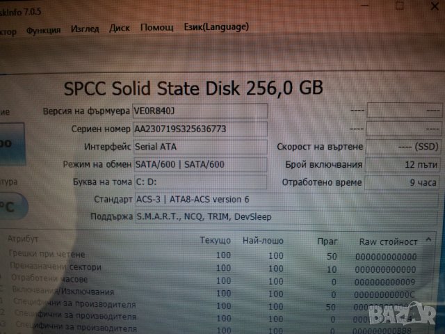  Lenovo Ideapad 300 4ядрен Intel Pentium N3700 2.4ghz ram8GB ssd256gb , снимка 10 - Лаптопи за дома - 43287985