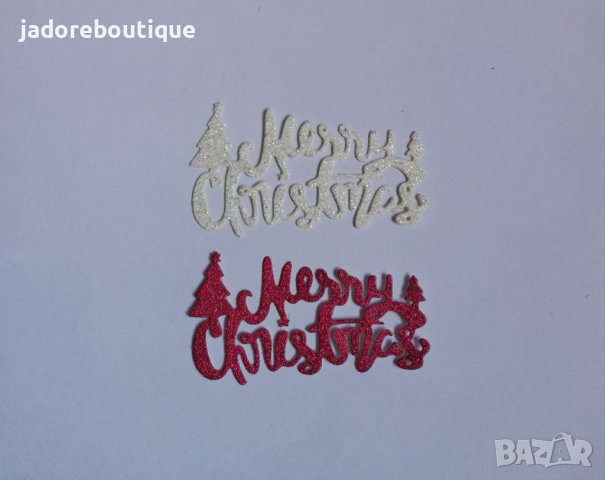 Елемент от хартия 2 бр надпис Merry christmas елха скрапбук декорация , снимка 1